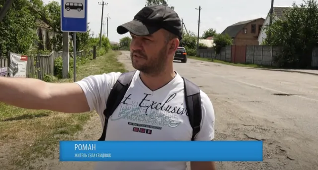 “Дорога перетворюється на напрямок”: у селі Свидівок просять зробити дорогу (ВІДЕО)