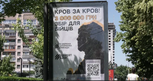 У Черкасах збирають на автівки і квадрокоптери. Мета - 3 мільйони гривень (ВІДЕО)