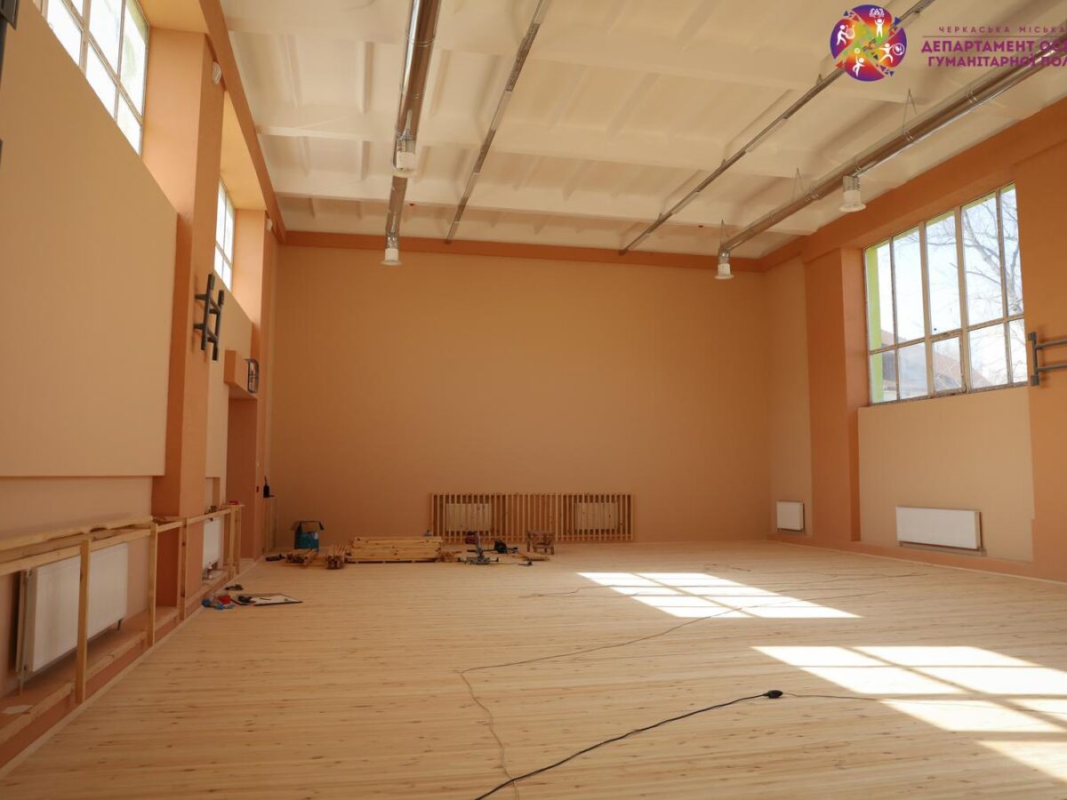 У черкаській школі завершують ремонт спортивної зали
