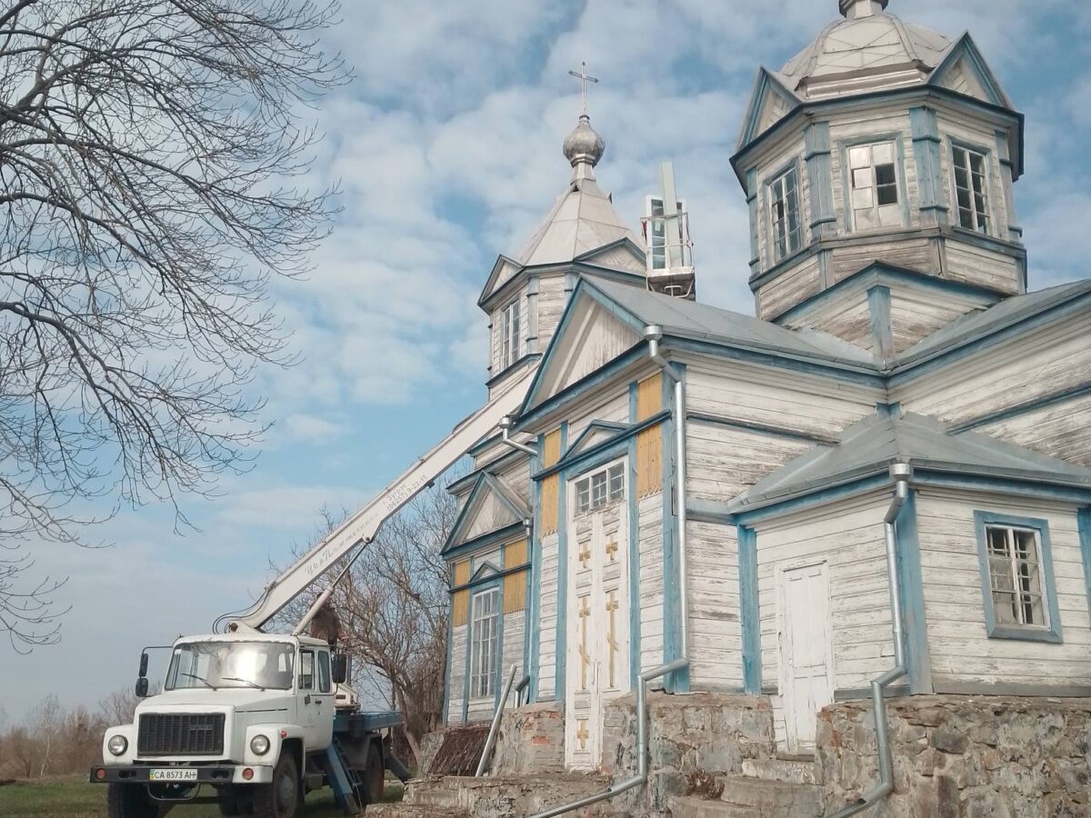 Напередодні Великодня на Черкащині оновили історичний храм