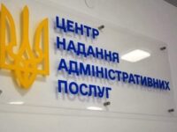 На Черкащині розширюють доступ до адміністративних послуг