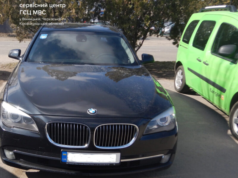 Черкащанка ледь не купила розшукуване авто: спрацювала база МВС