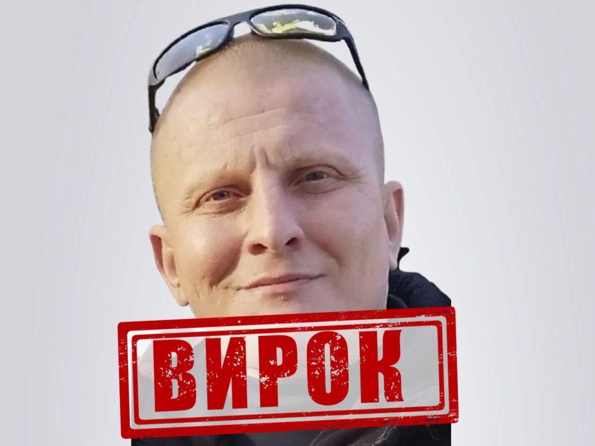 Черкаська СБУ: 15 років тюрми заочно отримав зрадник, який воював проти ЗСУ