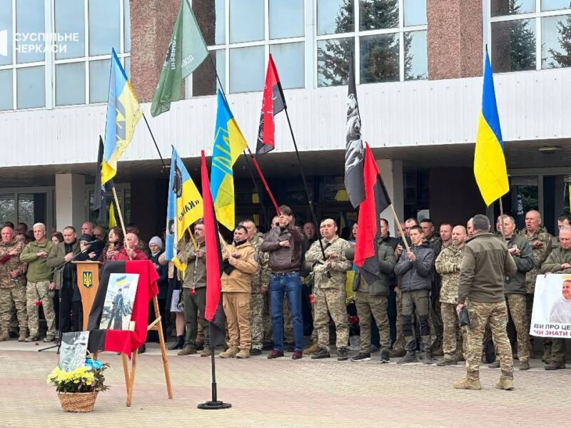 У Корсуні-Шевченківському прощаються із ветераном Сергієм Русіновим