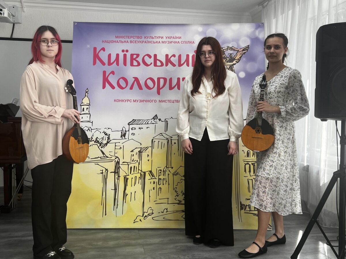 Черкаські музики здобули нагороди мистецького конкурсу у Києві