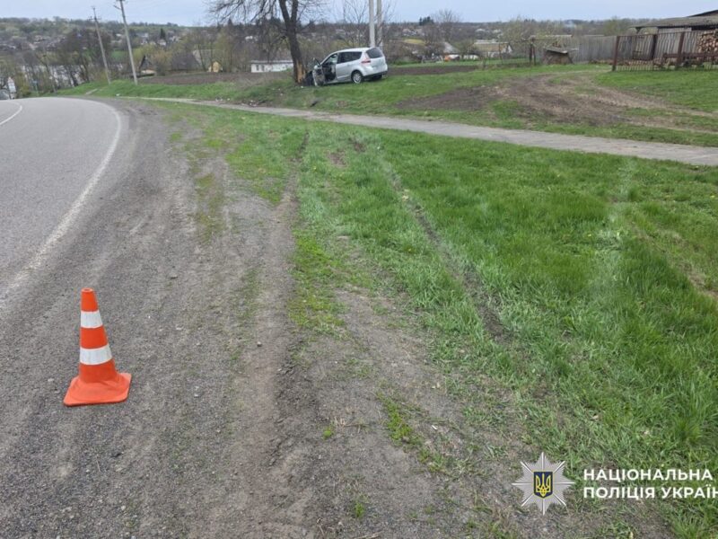 Біля Легедзиного на Черкащині сталася ДТП з постраждалими