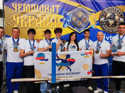 Черкаські богатирі тріумфували на Чемпіонаті України UPC 2026