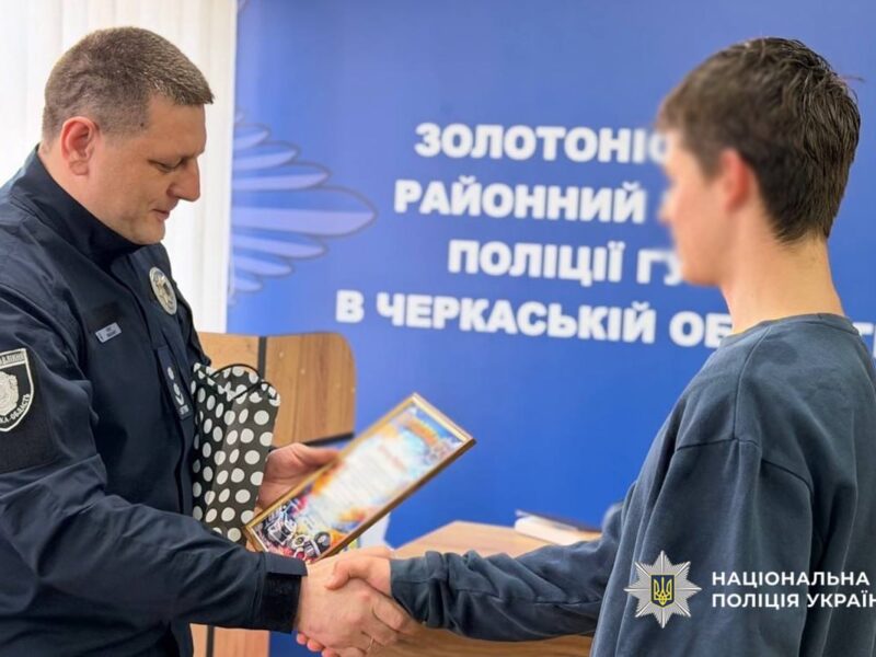 У Золотоноші відзначили школяра за відмову працювати з ворогом