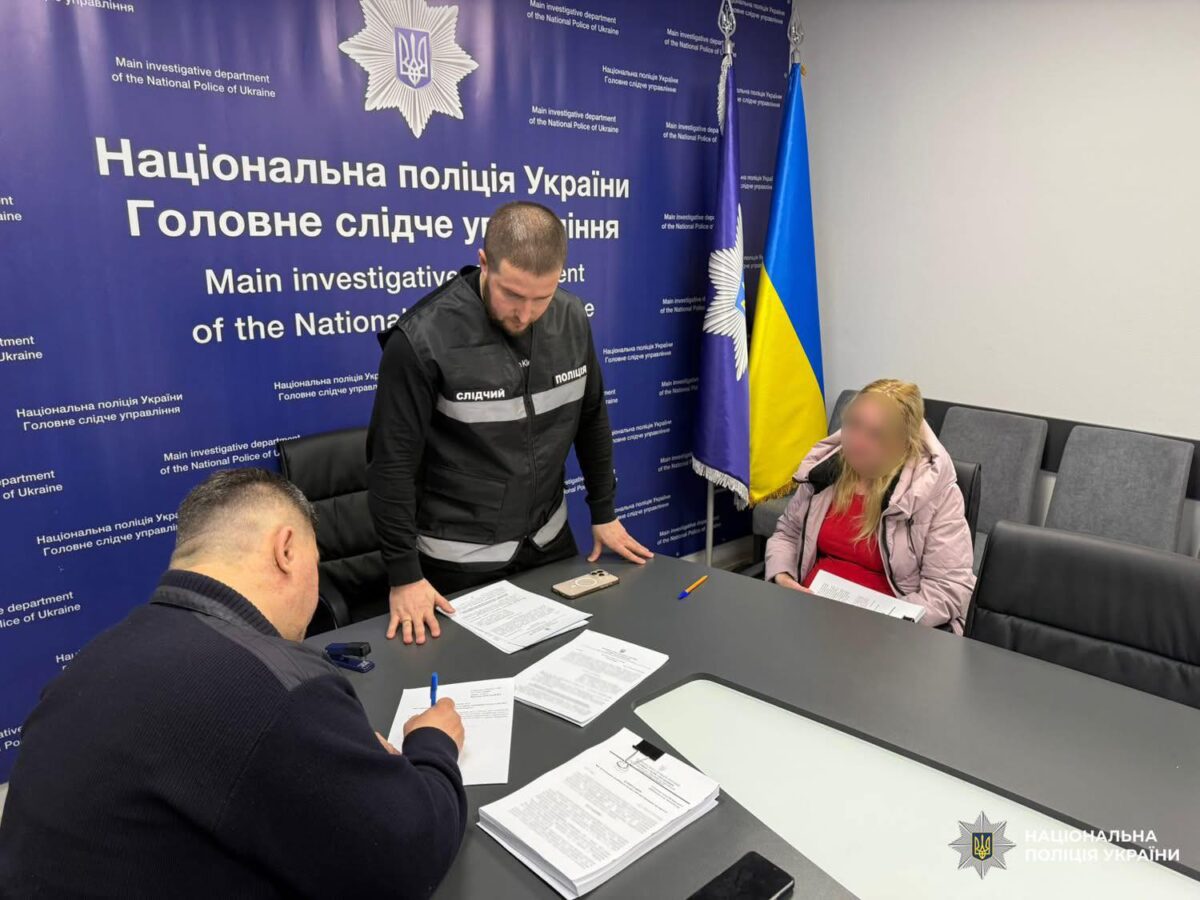 Черкащанка використовувала власних дітей для створення забороненого контенту