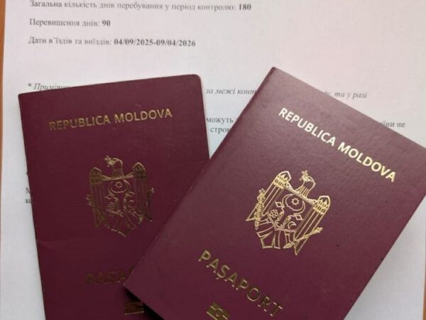 На Черкащині виявили подружжя іноземців, яке «забуло» виїхати з України