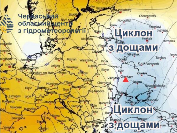 Між кліматичними фейками та арктичним холодом: чого насправді чекати від погоди на Черкащині