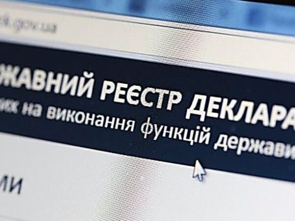 Працівниця суду на Черкащині отримала підозру за недостовірну декларацію