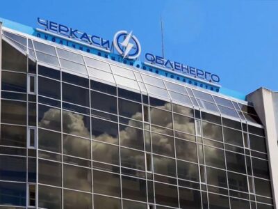 В АТ “Черкасиобленерго” нагадують, що стартував період передачі показників