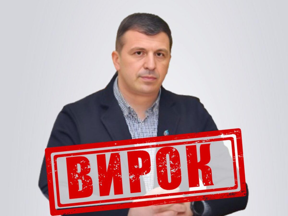 Черкаська СБУ викрила колаборанта: «керівнику» окупаційного «Луганськгазу» винесли вирок