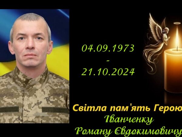 На Черкащині попрощалися із захисником, якого вважали безвісти зниклим 2 роки