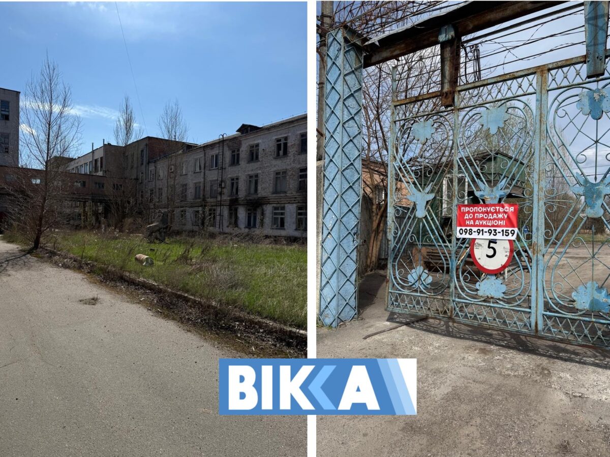 Два магазини, цехи та купа уживаної техніки: на торги на Черкащині виставили майно заводу – банкрута