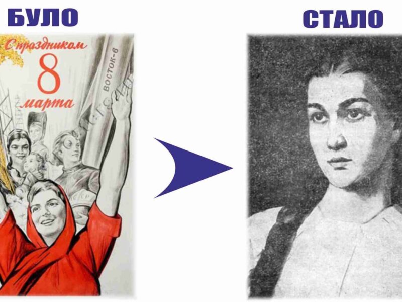 Перейменування в Черкасах: було — 8-е березня, стало — Марусі Чурай