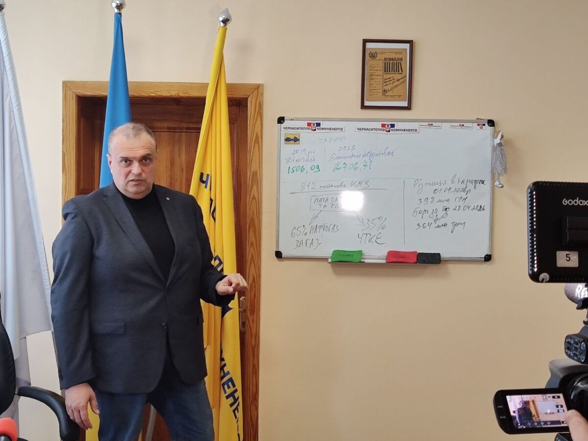 Черкаси можуть залишитися без гарячої води через борги за газ – Карась