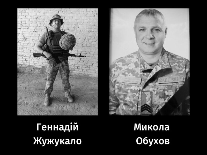 Черкаси попрощалися навіки із військовими – авіадиспетчером та прикордонником