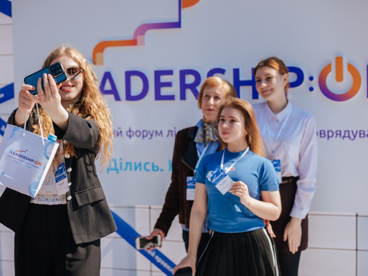 Молоді й активні: у Черкасах провели всеукраїнський форум учнівського самоврядування (ВІДЕО)