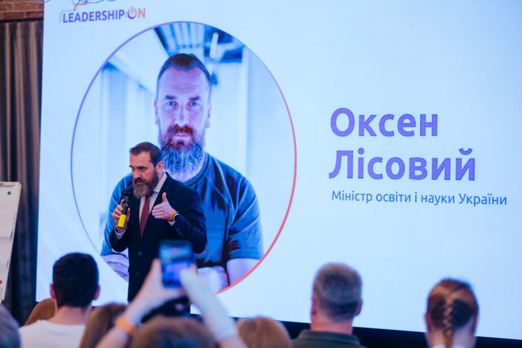 Лісовий міністр