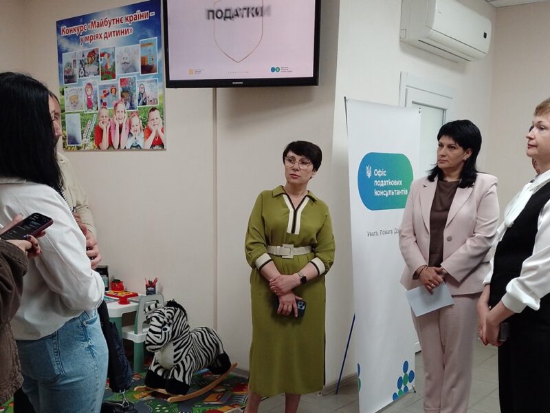 Безбар’єрність: в Умані проконсультуватися щодо податків тепер можна онлайн