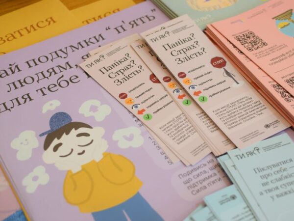 На Черкащині презентували дієві практики підтримки випускників