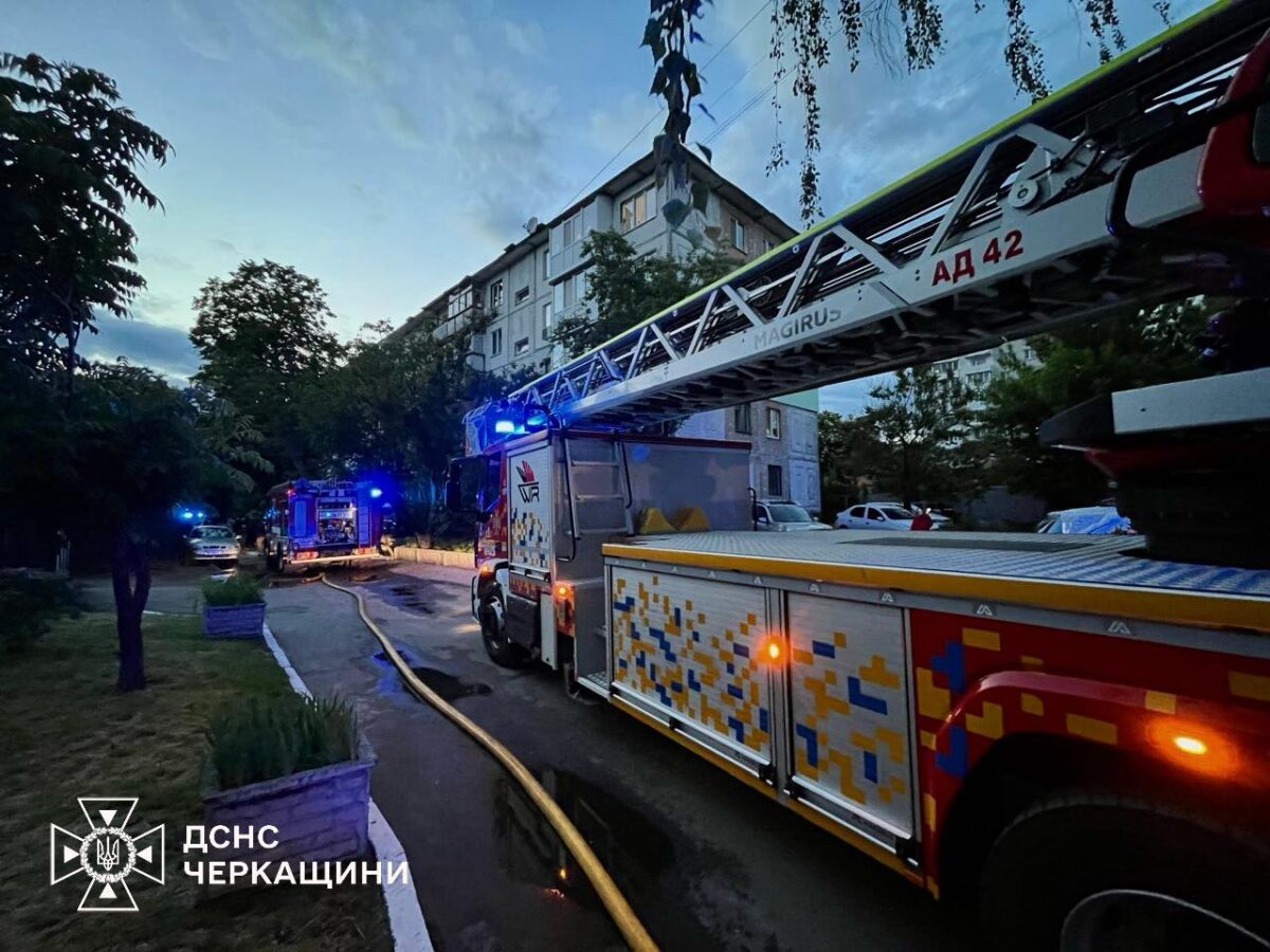 Рятувальники повідомили подробиці пожежі, яка сталася у спальному районі Черкас
