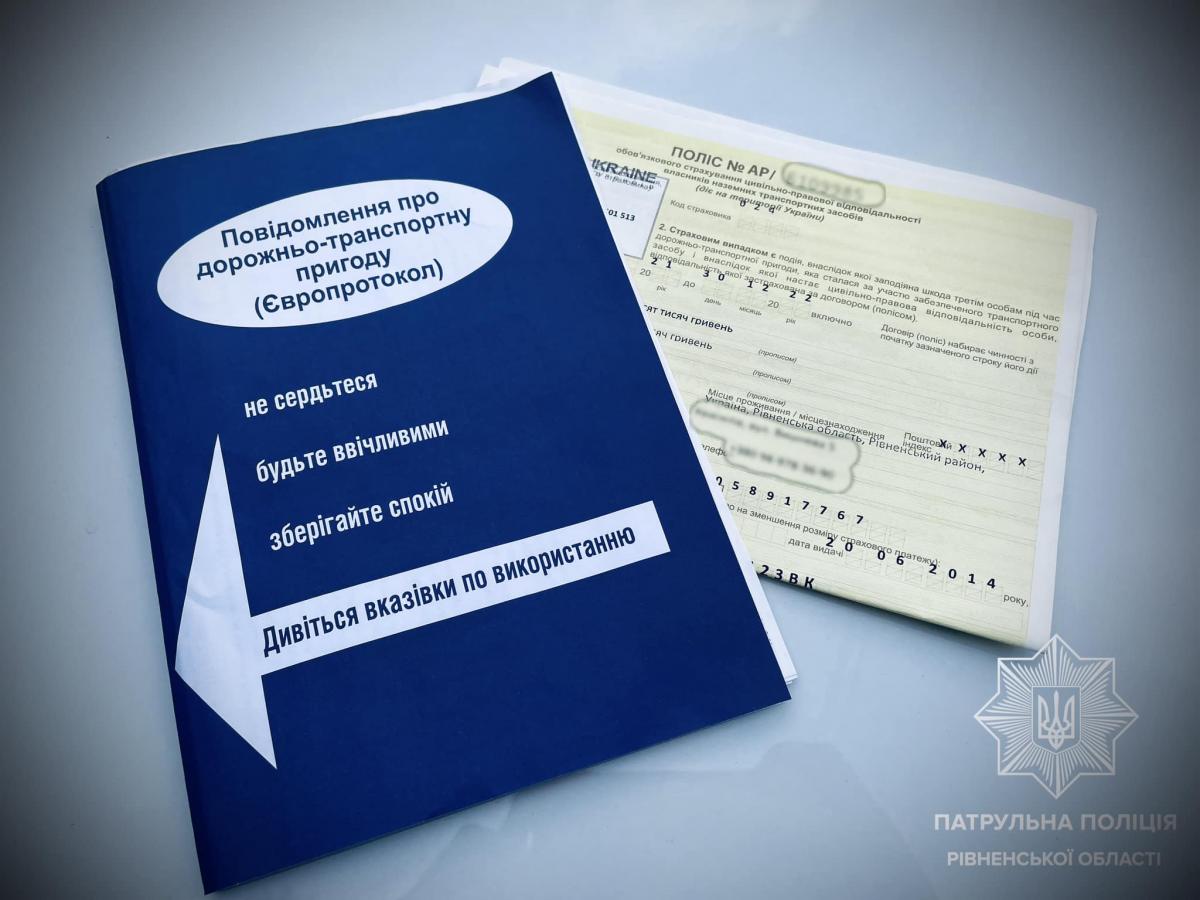 Європротокол: як оформити ДТП за 15 хвилин і уникнути штрафів