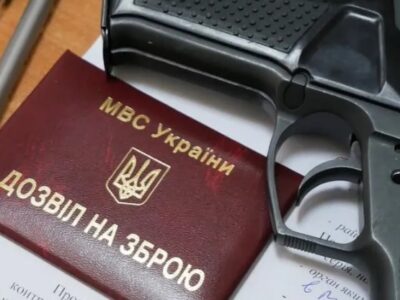Декларування зброї на Черкащині: куди звертатися та навіщо це потрібно