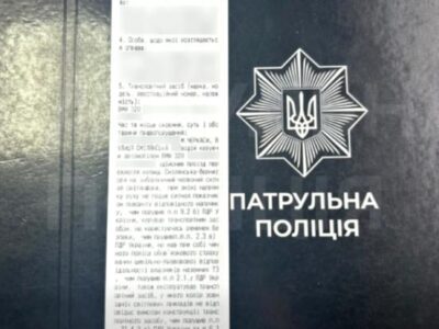 У Черкасах водія BMW оштрафували за зухвале порушення ПДР