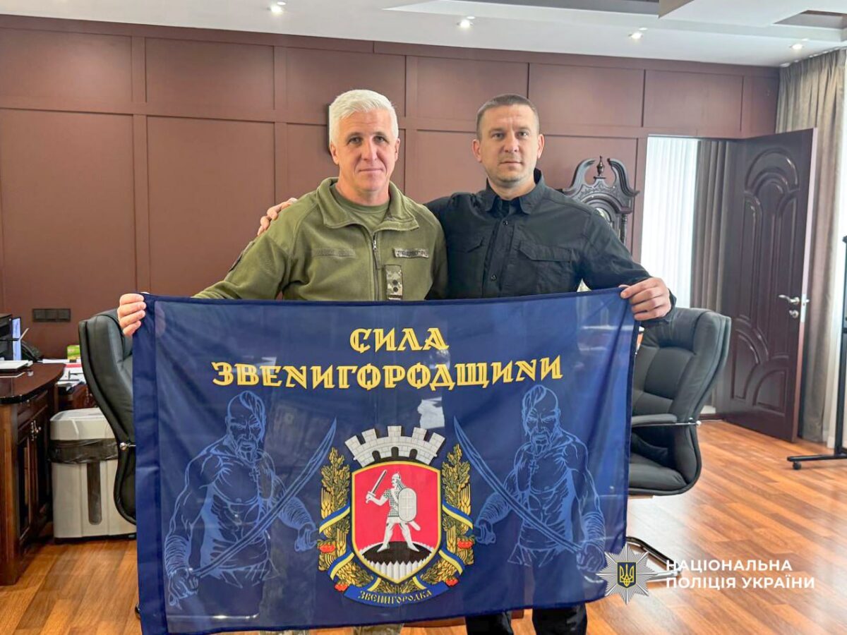 Поліція Черкащини та «Сила Звенигородщини» разом підтримуватимуть ветеранів