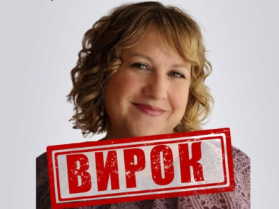 Черкаська СБУ засудила колаборантку, яка працювала на окупантів