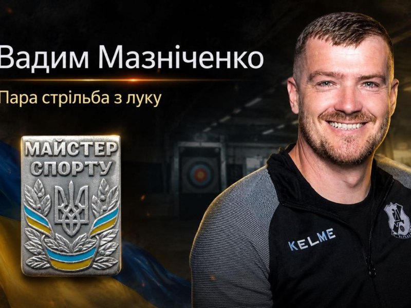 Ветерану війни та тренеру з Черкас присвоїли звання «Майстер спорту України»