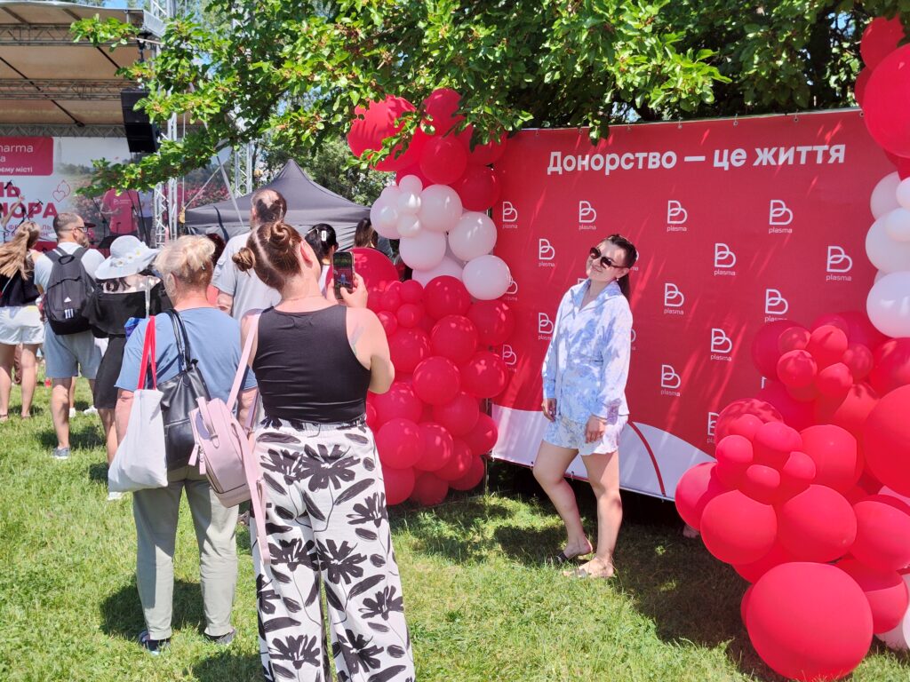 біофарма плазма день донора