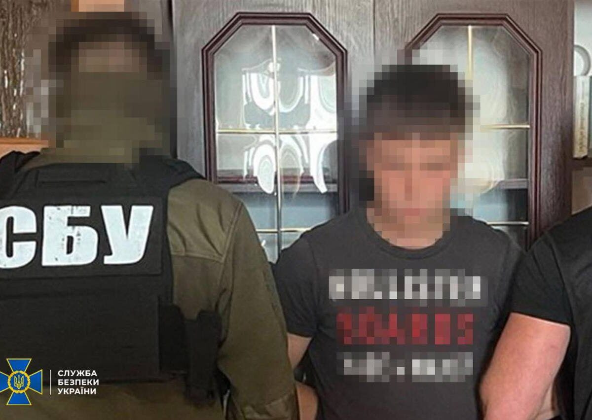 сбу
