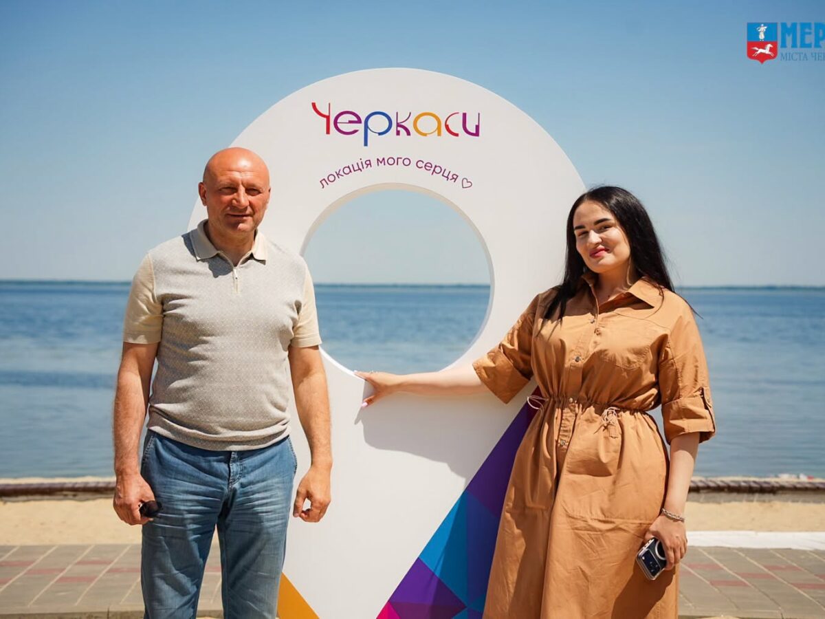 На черкаському пляжі з’явилася нова фотолокація
