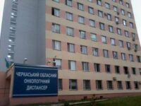 Лікарі Черкаського онкоцентру проведуть виїзний прийом в Умані