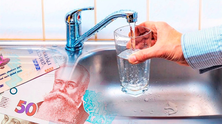водопостачання вода тарифи