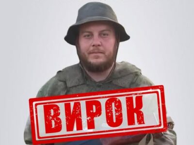 Черкаська СБУ: бойовик «лнр» отримав довічне ув’язнення за державну зраду