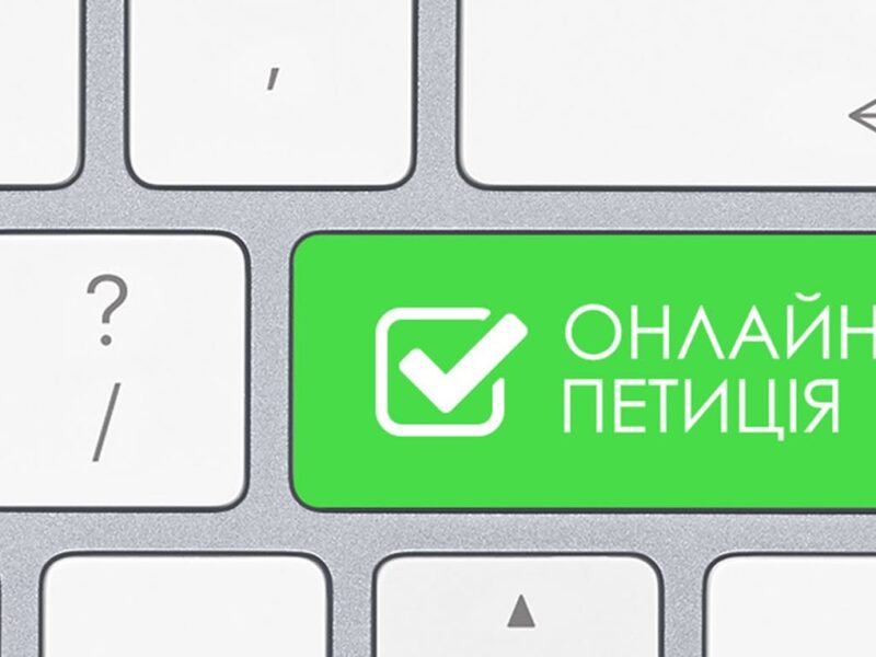 Виконком Канева підтримав петицію щодо захисту територіальної цілісності громади