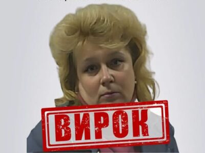 Черкаська СБУ викрила колаборантку: суд засудив її до 13 років