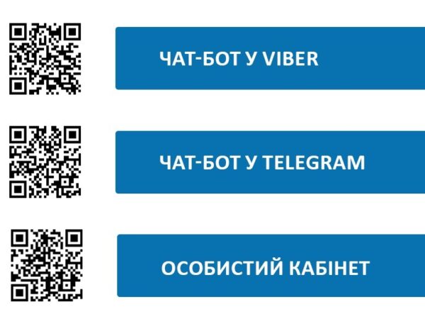 Черкащанам розказали, як самостійно дізнатися причину, коли зникає електроенергія