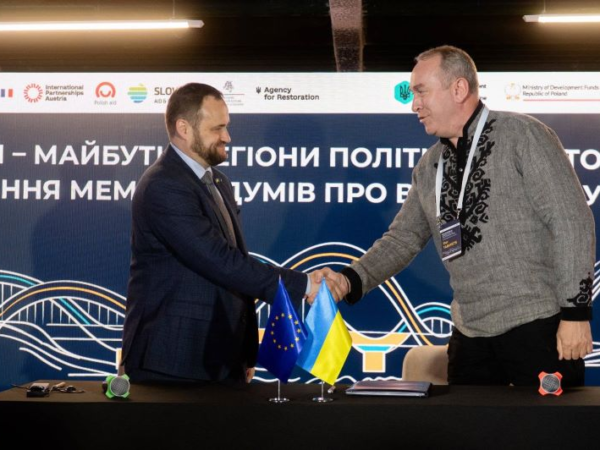 Черкащина готуватиме нову стратегію розвитку за європейськими стандартами