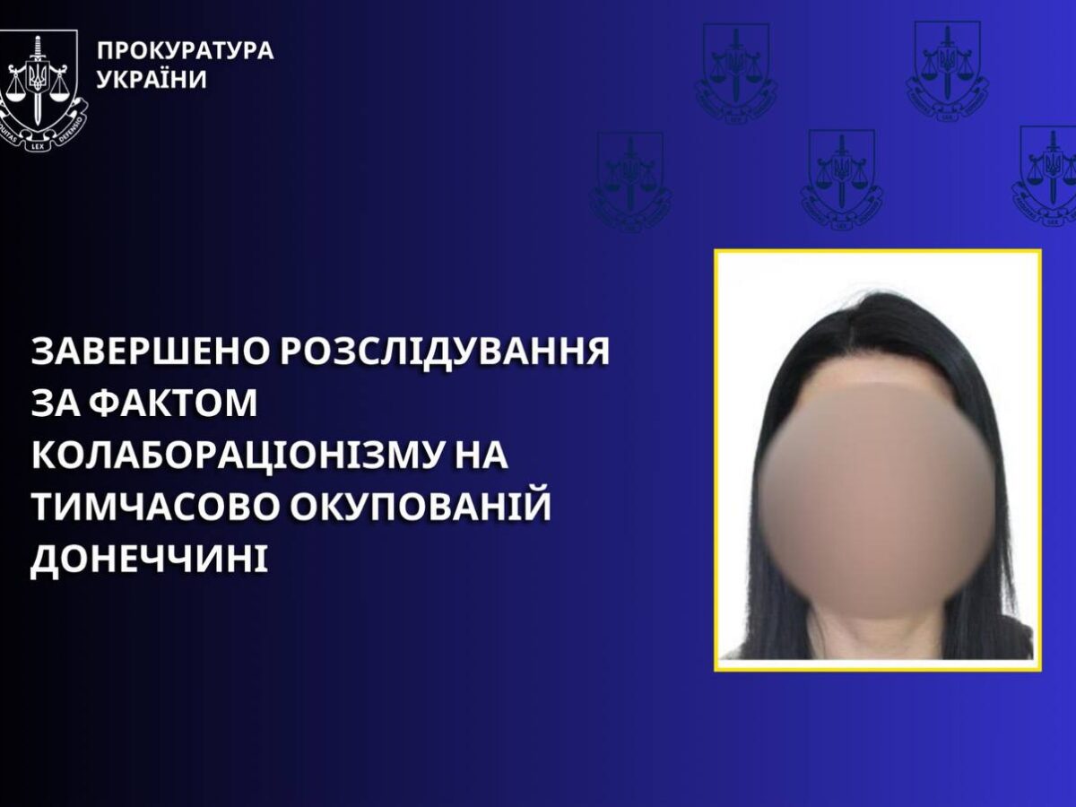 На Черкащині судитимуть жінку, яку обвинувачують у колабораціонізмі