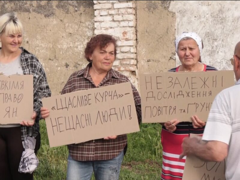 У Золотоноші люди вийшли на протест через сморід, скарги на роботу птахопереробного підприємства та бездіяльність влади