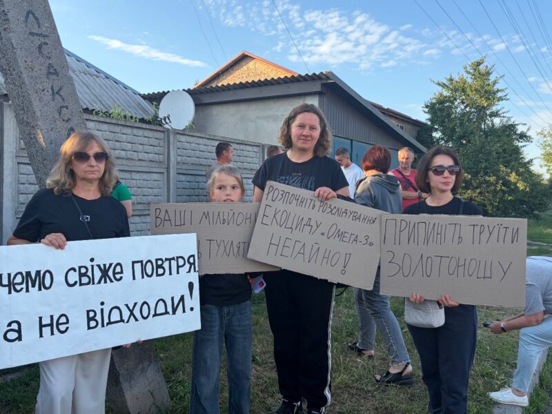 Громада вимагає від депутатів Золотоніської міськради створити комісію щодо «Омега Три»