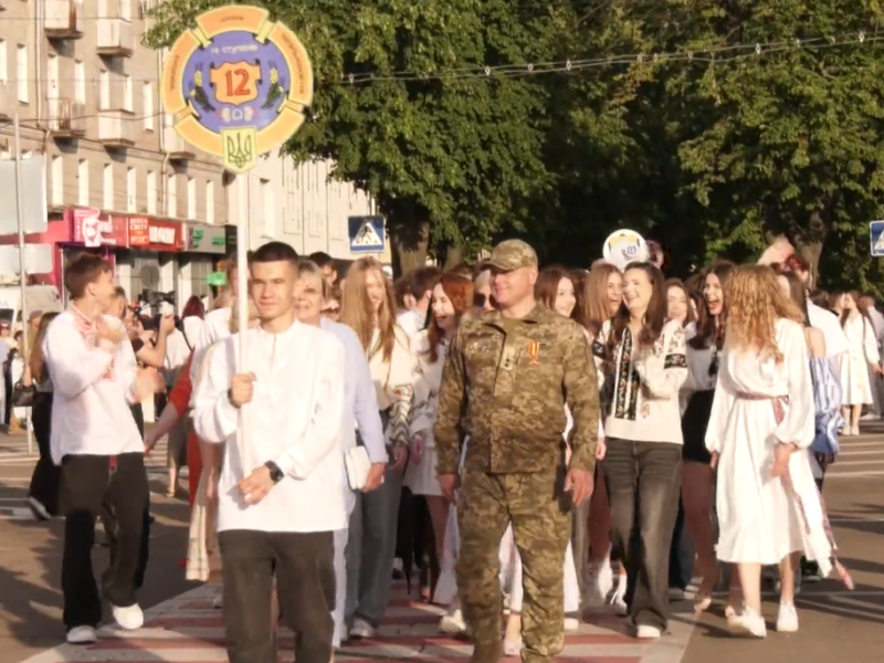 Марш Подяки черкаських випускників: як це було (ВІДЕО)
