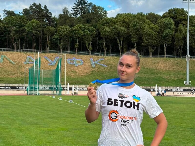 Дзерожинська