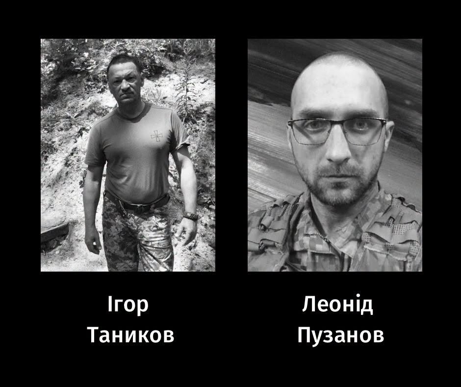 Таников Пузанов